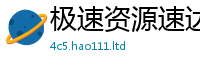 7777788888管家婆老家凤凰与...